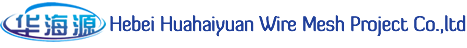 Hebei Huahaiyuan Wire Mesh Project Co.,Ltd